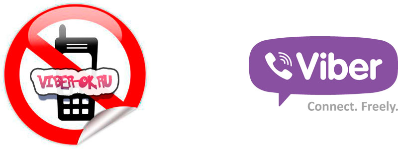 Как установить Viber без телефона